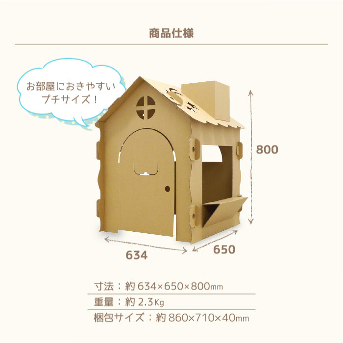 Size Diagram 1
