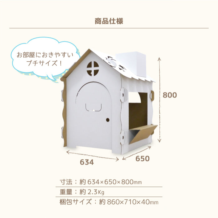 Size Diagram 1