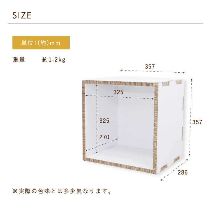 Size Diagram 1