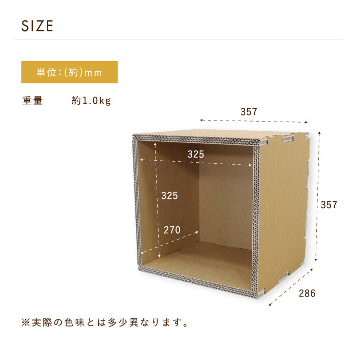 Size Diagram 1