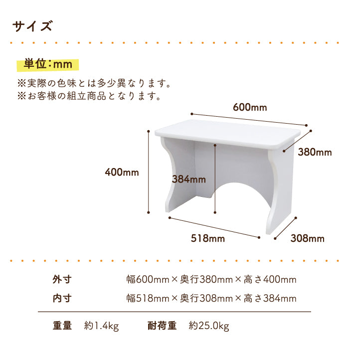 Size Diagram 1