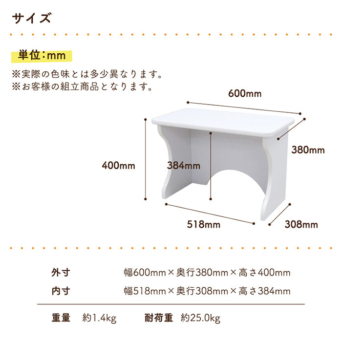 Size Diagram 1