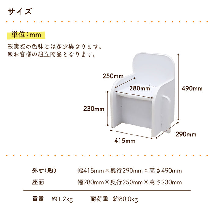 Size Diagram 2