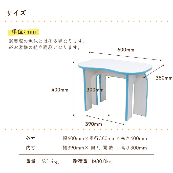 Size Diagram 1