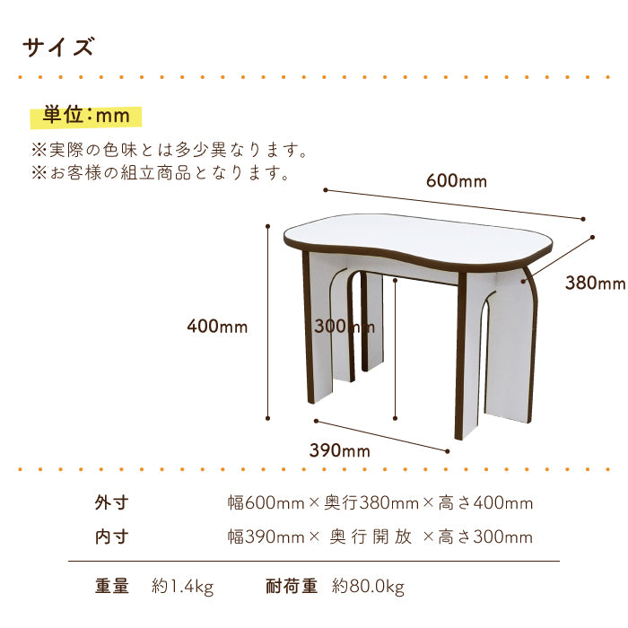Size Diagram 1