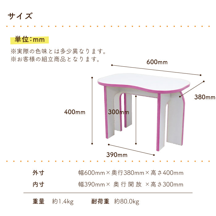 Size Diagram 1