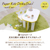 ペーパーキッズデスク&チェア-モチーフ-ほし - Image 3