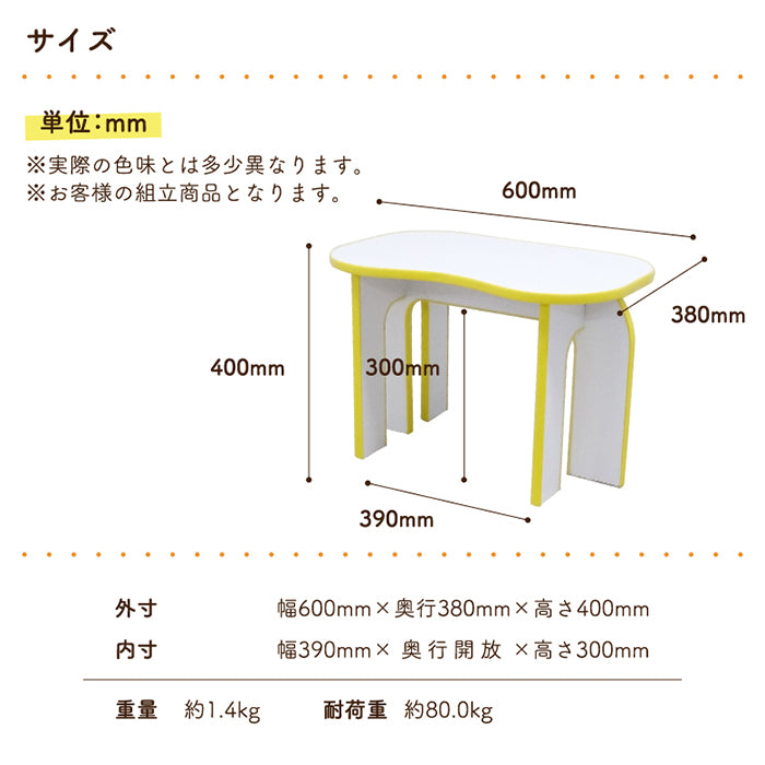 Size Diagram 1