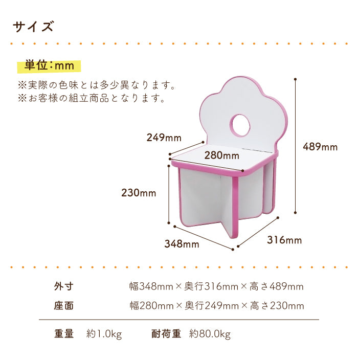 Size Diagram 2