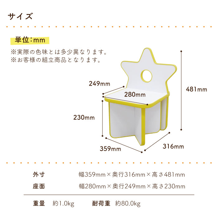 Size Diagram 2