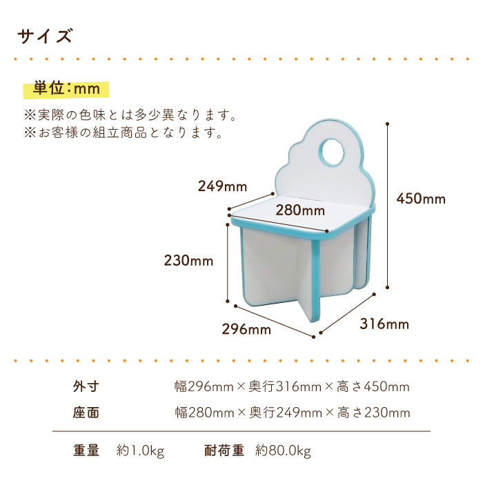 Size Diagram 2