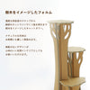 ツリーステップ - Image 3