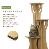 ツリーステップ - Image 5