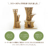 ラージツリーステップ - Image 3