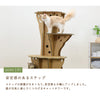 ラージツリーステップ - Image 5