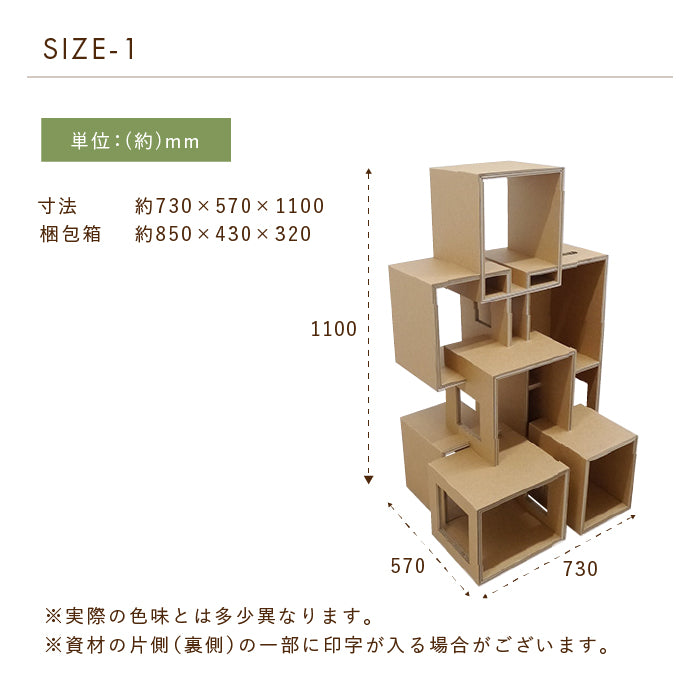 Size Diagram 1