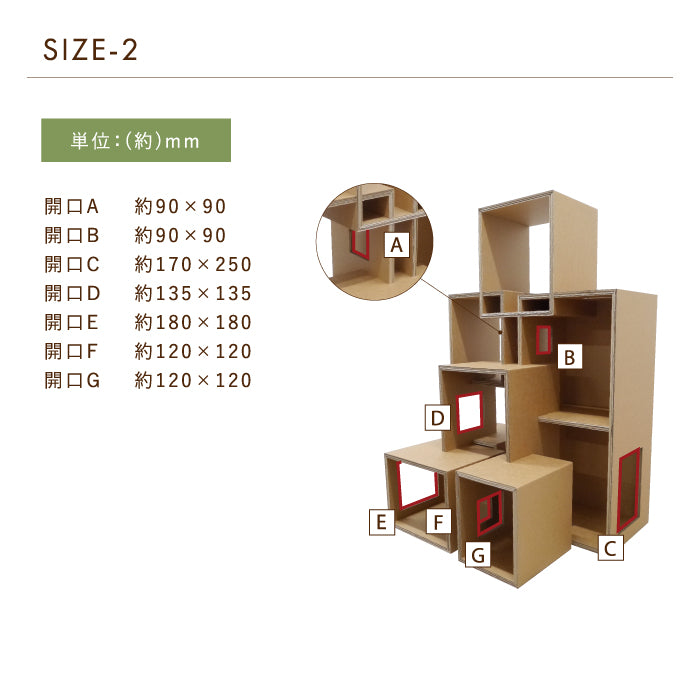 Size Diagram 2
