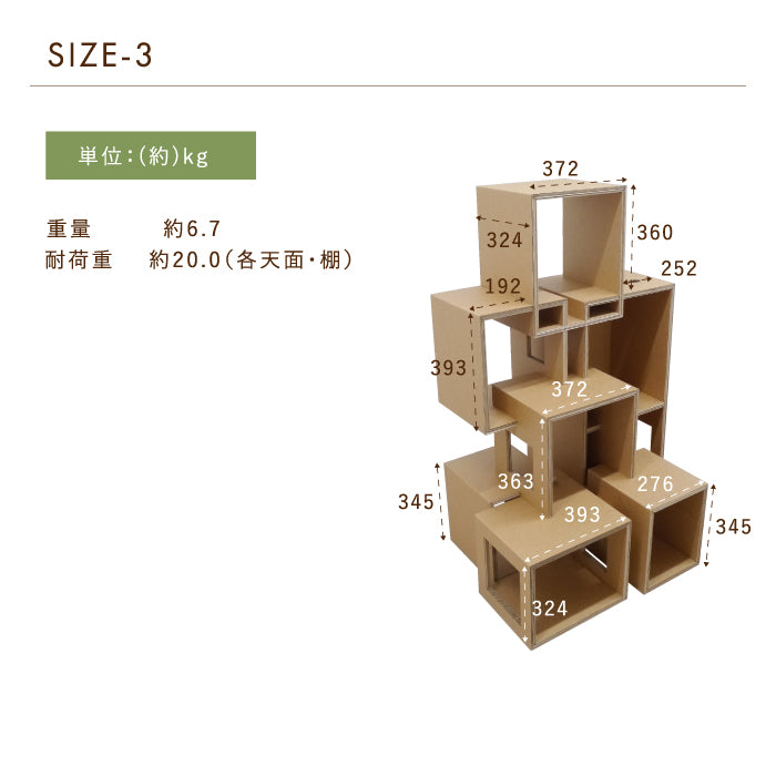 Size Diagram 3