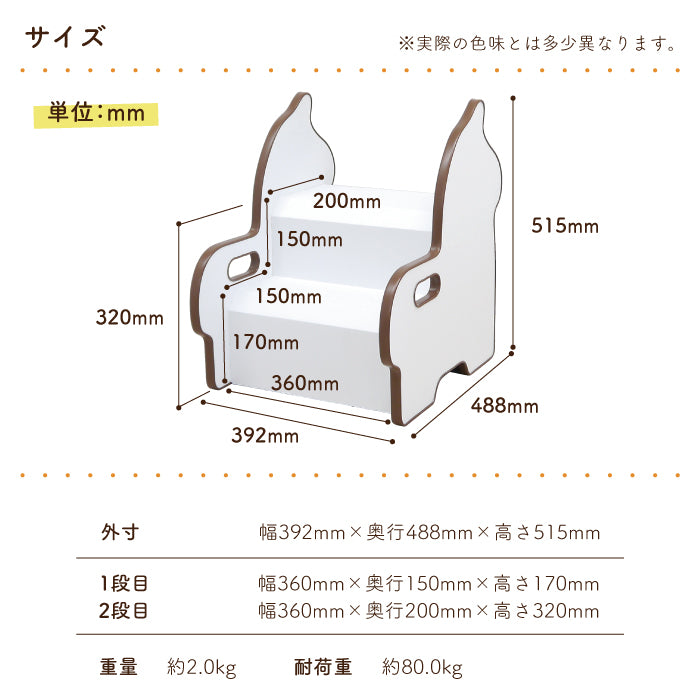 Size Diagram 1