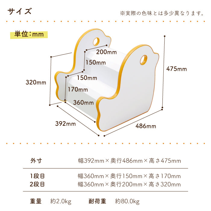 Size Diagram 1