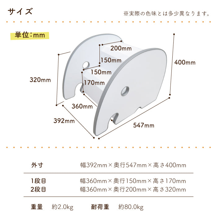 Size Diagram 1