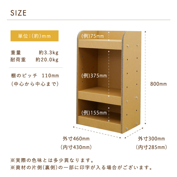 Size Diagram 1
