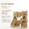 ツインキャッスル - Image 3