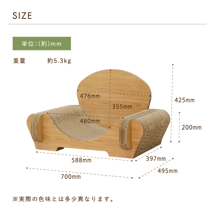 Size Diagram 1