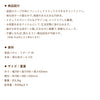 トトノイ - Image 15