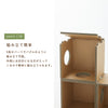 キャットボックス - Image 8