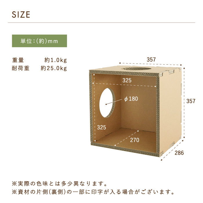 Size Diagram 1