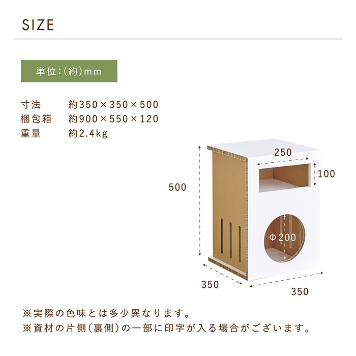 Size Diagram 1