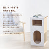 ラージキャットサイドテーブル - Image 3