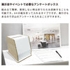 アンケートボックス-ウッド - Image 3