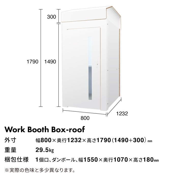 Size Diagram 1