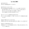 ワークブースボックス-ルーフ-ホワイト - Image 24