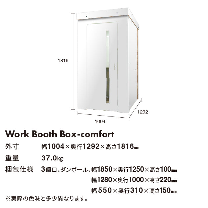 Size Diagram 1