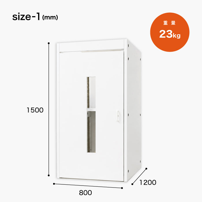 Size Diagram 1