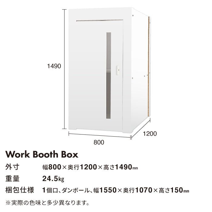 Size Diagram 1