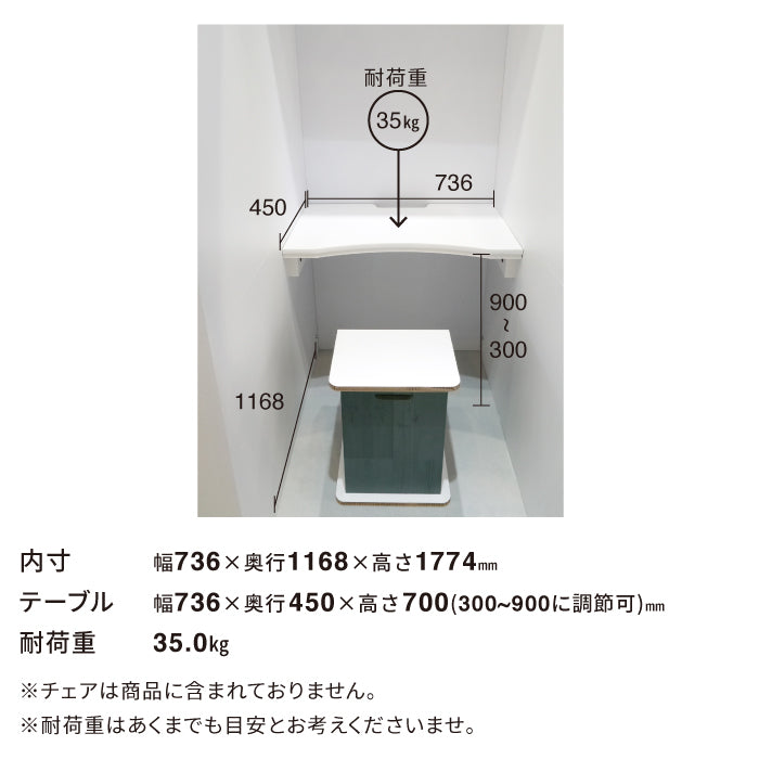 Size Diagram 2