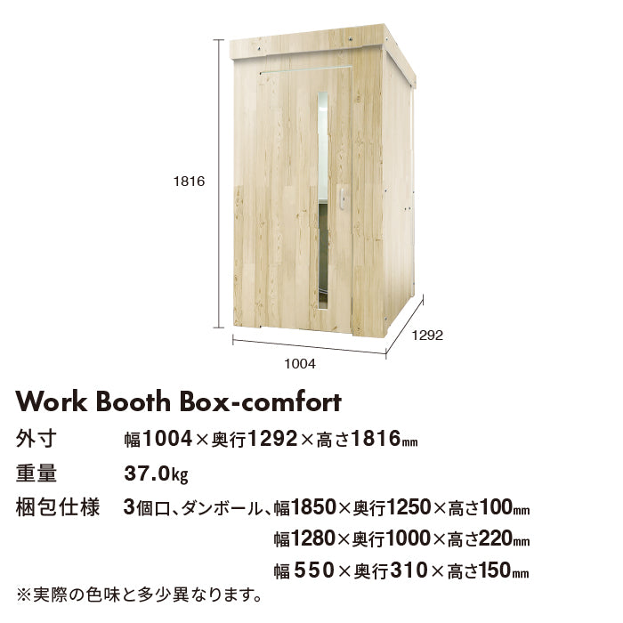 Size Diagram 1