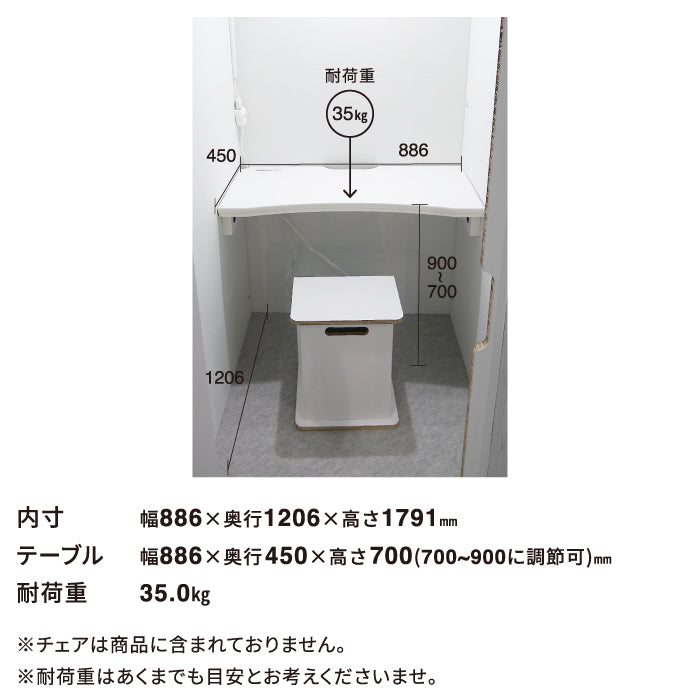 Size Diagram 2