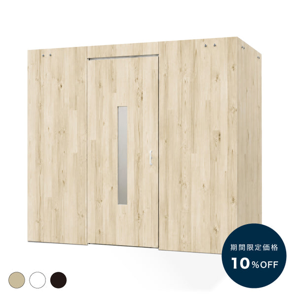 【期間限定！10%OFF価格】ワークブースボックス-ダブル-ウッド