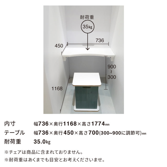 Size Diagram 2