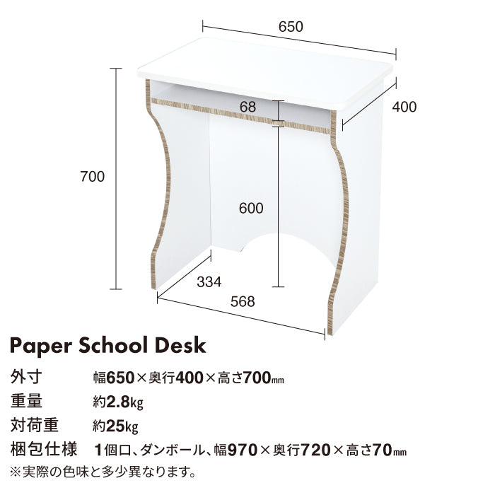 Size Diagram 1