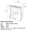 ペーパースクールデスク - Image 3