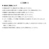ペーパースクールチェア - Image 13
