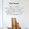 キャットタワー　ディズニーシリーズ / 塔の上のラプンツェル - Image 5