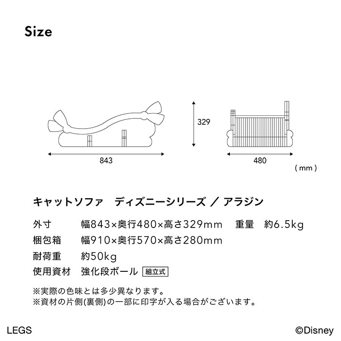 Size Diagram 1