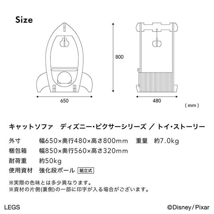 Size Diagram 1